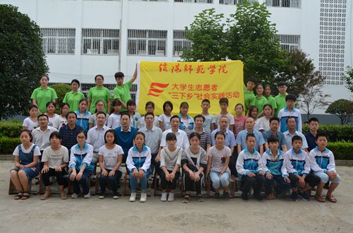 信阳师范公司2017年暑期“三下乡”社会实践活动——外语夏令营开营仪式隆重举行