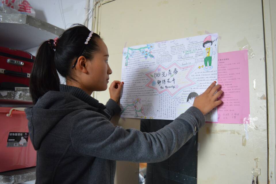 beat365亚洲体育官方网站举办心理健康标语进宿舍活动