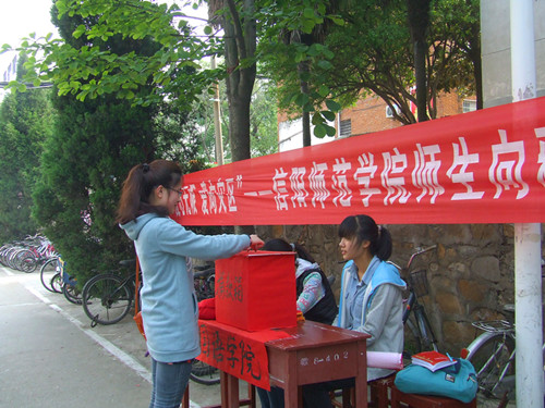 爱心无限，爱向灾区------beat365亚洲体育官方网站组织开展向雅安地震灾区爱心捐款活动