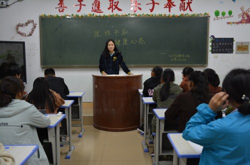 beat365亚洲体育官方网站召开“理性平和，健康心态”主题班会