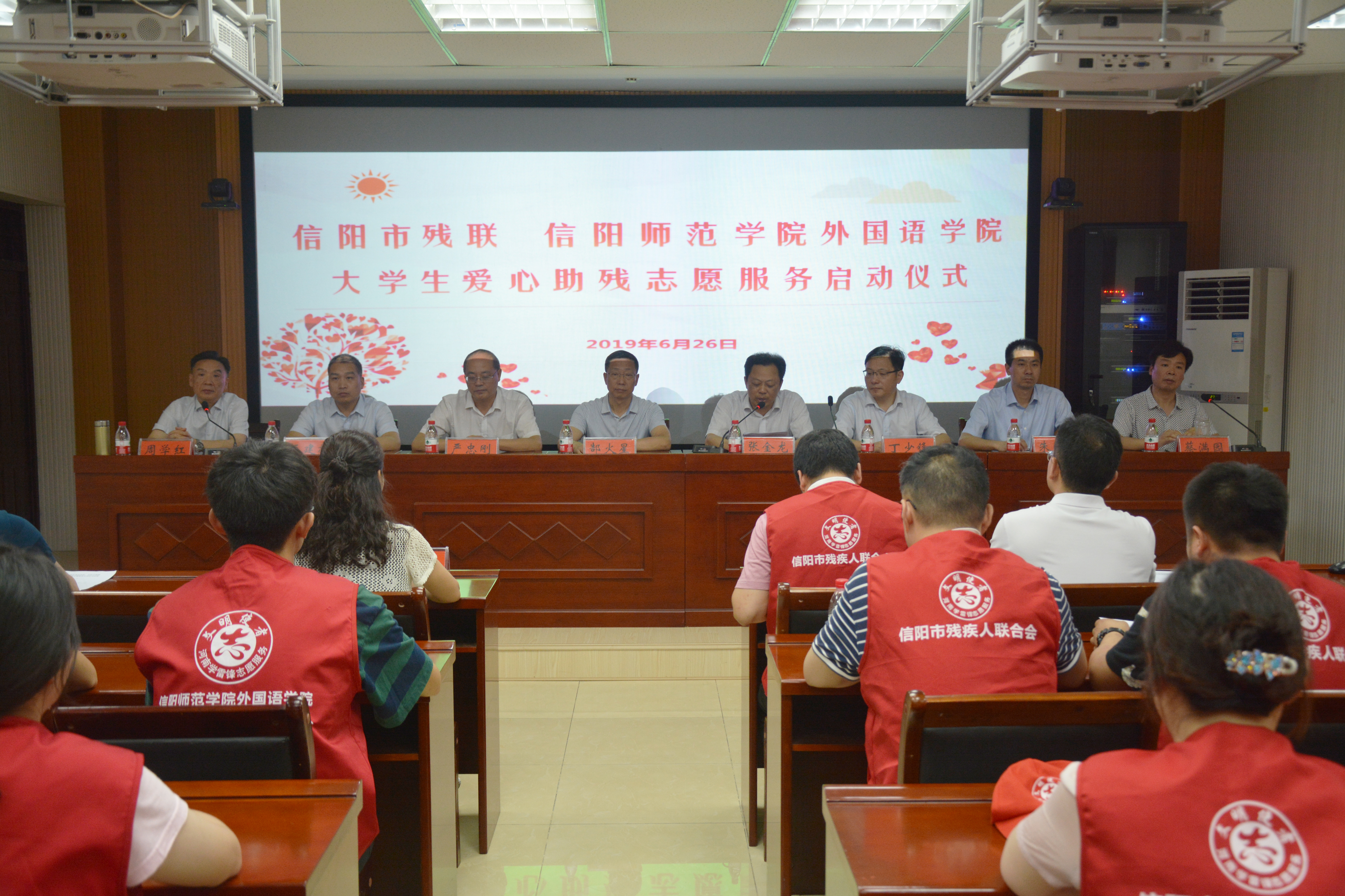 信阳市残联与beat365亚洲体育官方网站联合成立老员工爱心助残志愿服务队