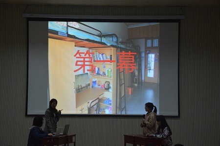 beat365亚洲体育官方网站第一届“畅年华”心理情景剧大赛决赛成功举办