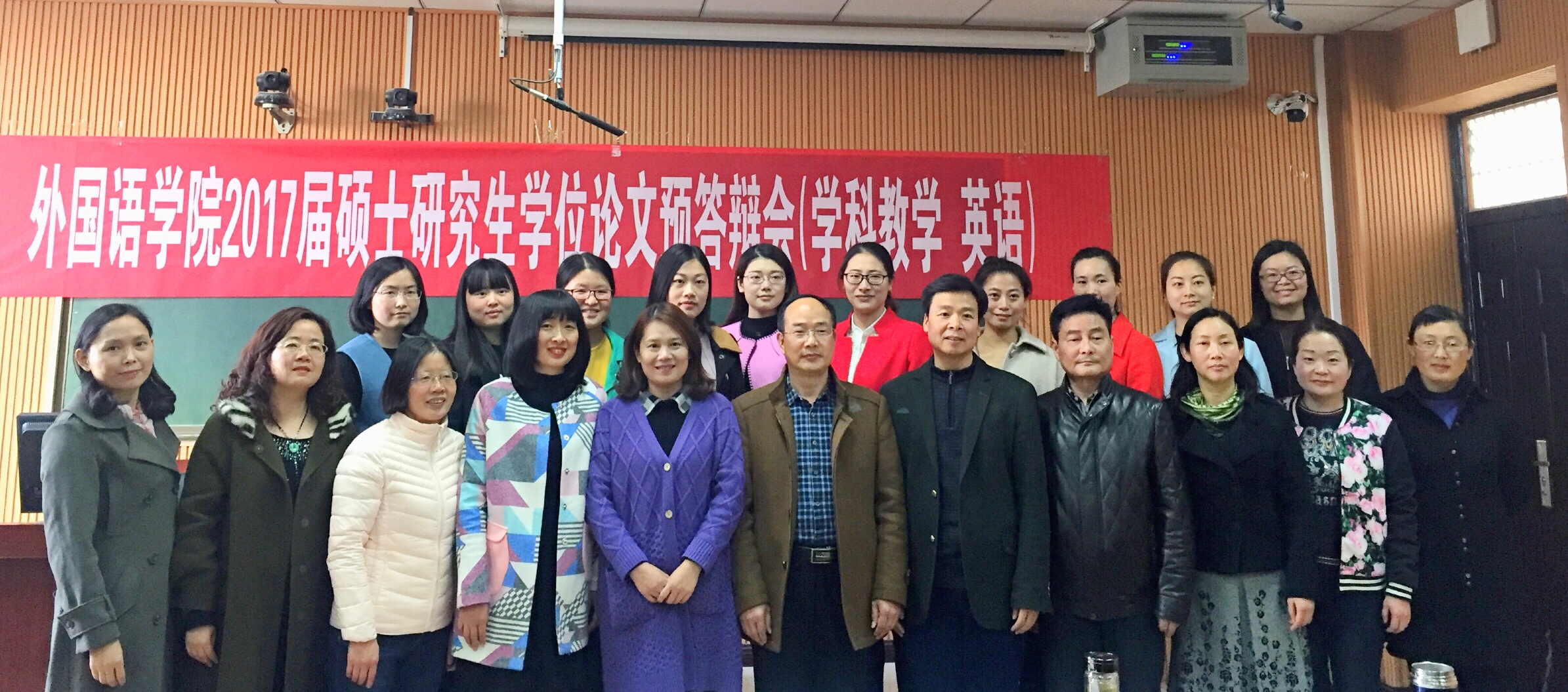 beat365亚洲体育官方网站举行2017届研究生硕士学位论文预答辩会