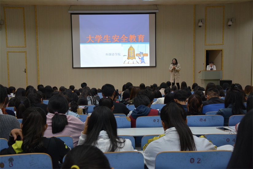 beat365亚洲体育官方网站成功举办安全教育宣讲会