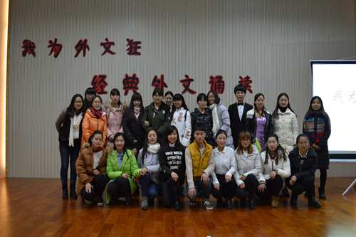 beat365亚洲体育官方网站“我为外文狂”经典外文诵读比赛成功举办