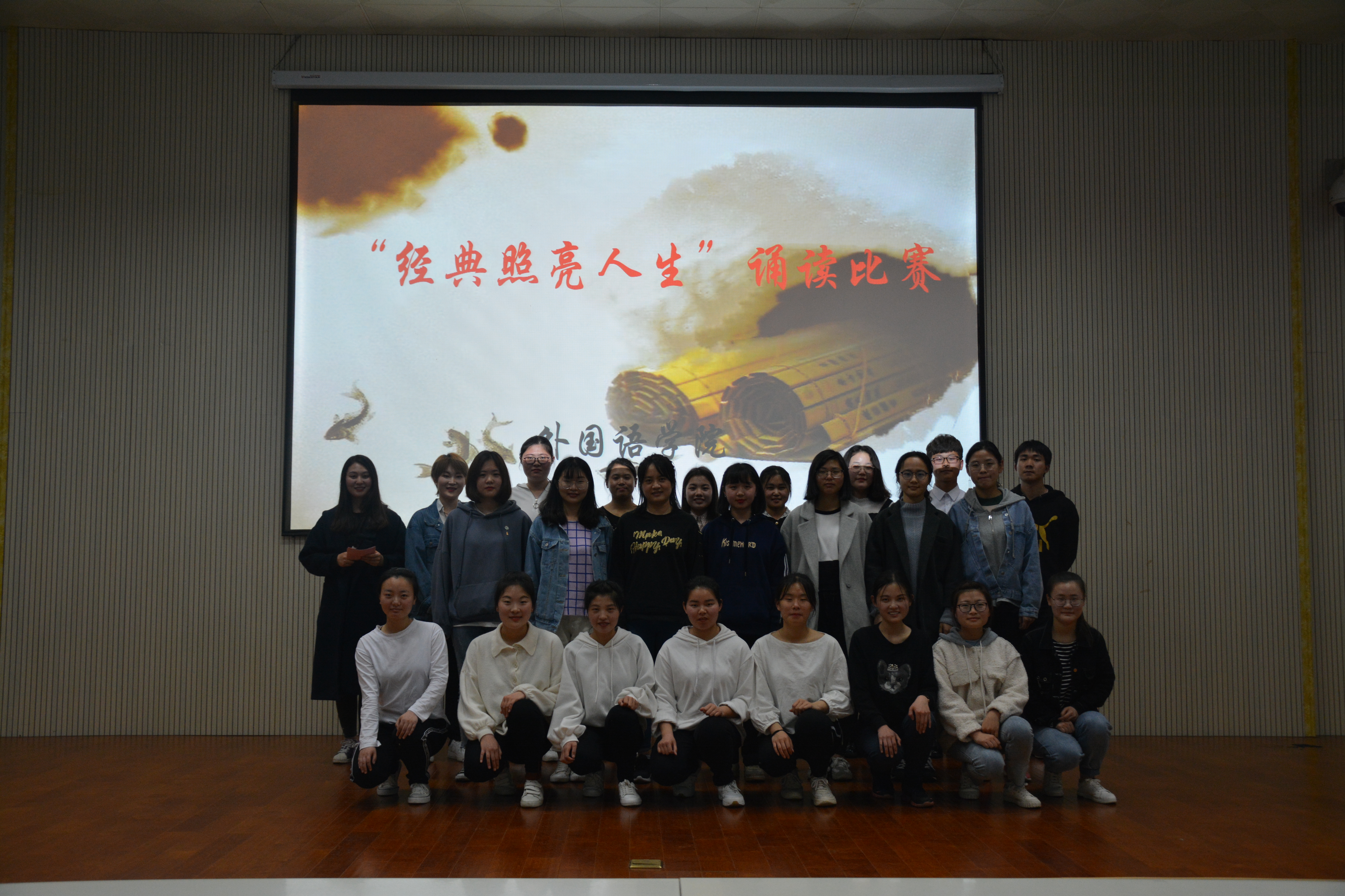 beat365亚洲体育官方网站成功举办“经典照亮人生”诵读比赛