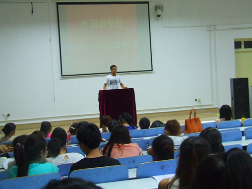 beat365亚洲体育官方网站召开团总支员工会换届竞选大会