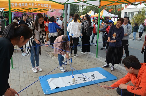 beat365亚洲体育官方网站开展心理游园会活动