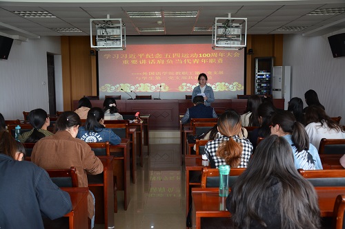 beat365亚洲体育官方网站组织师生观看《纪念五四运动一百周年大会》直播