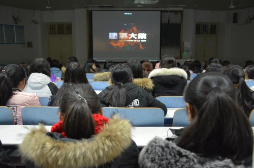 beat365亚洲体育官方网站组织开展“红色教育”观影活动