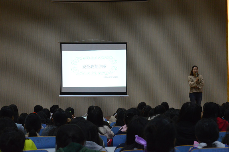 beat365亚洲体育官方网站成功召开新生安全教育讲座