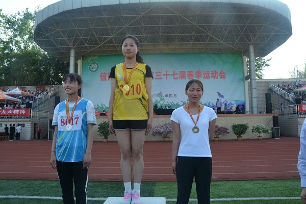 beat365亚洲体育官方网站在公司第三十七届运动会中斩获佳绩