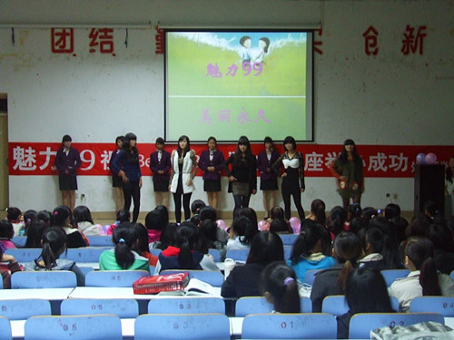 beat365亚洲体育官方网站举办第二届“Beauty Baby”化妆知识讲座