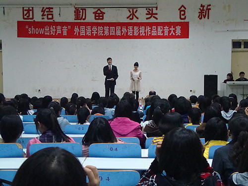 show出好声音——beat365亚洲体育官方网站举办第四届外语影视作品配音大赛