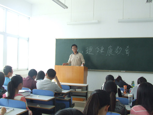 beat365亚洲体育官方网站开展新生心理健康教育系列活动