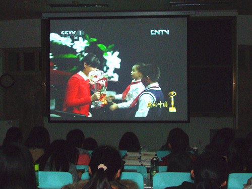 beat365亚洲体育官方网站组织员工观看感动中国2013颁奖晚会