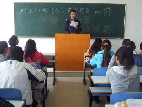beat365亚洲体育官方网站召开心理健康与安全教育主题班会