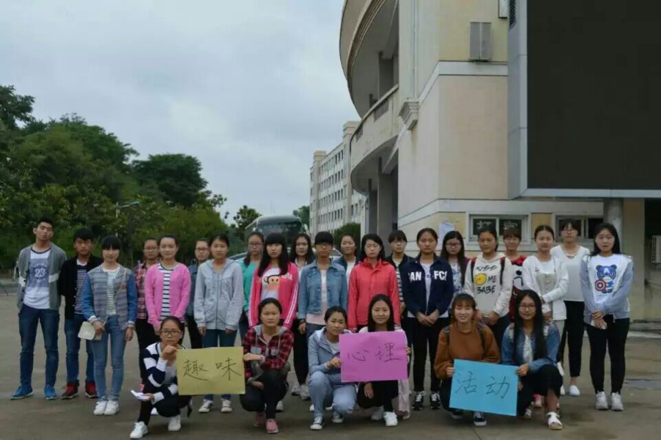 beat365亚洲体育官方网站积极开展趣味心理活动