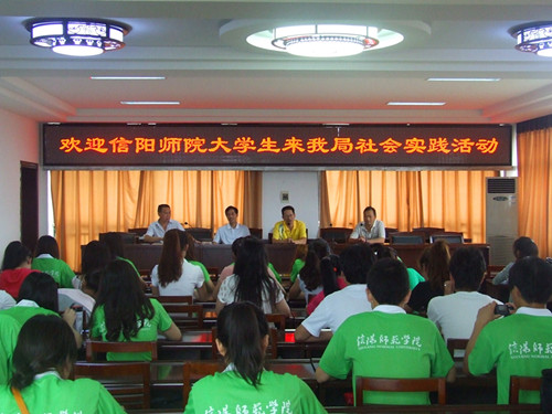 beat365亚洲体育官方网站志愿者考察商城县社会保障制度建设