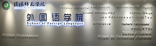 营造优良环境,建设精神家园 -----beat365亚洲体育官方网站精心打造环境育人园地