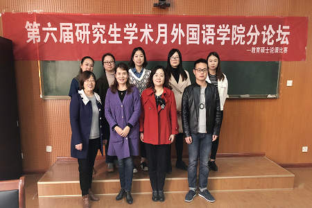 信阳师范公司第六届研究生学术活动月 beat365亚洲体育官方网站学术月系列活动之一 ——教育硕士说课比赛