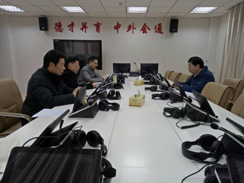 beat365亚洲体育官方网站召开2016年度处级党员领导干部民主生活会