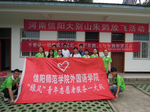 beat365亚洲体育官方网站暑期“三下乡”实践队伍深入董寨国家级自然保护区