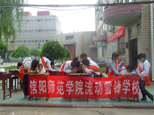 传承雷锋精神，爱心“五四”在行动------beat365亚洲体育官方网站举办特色活动庆祝五四青年节