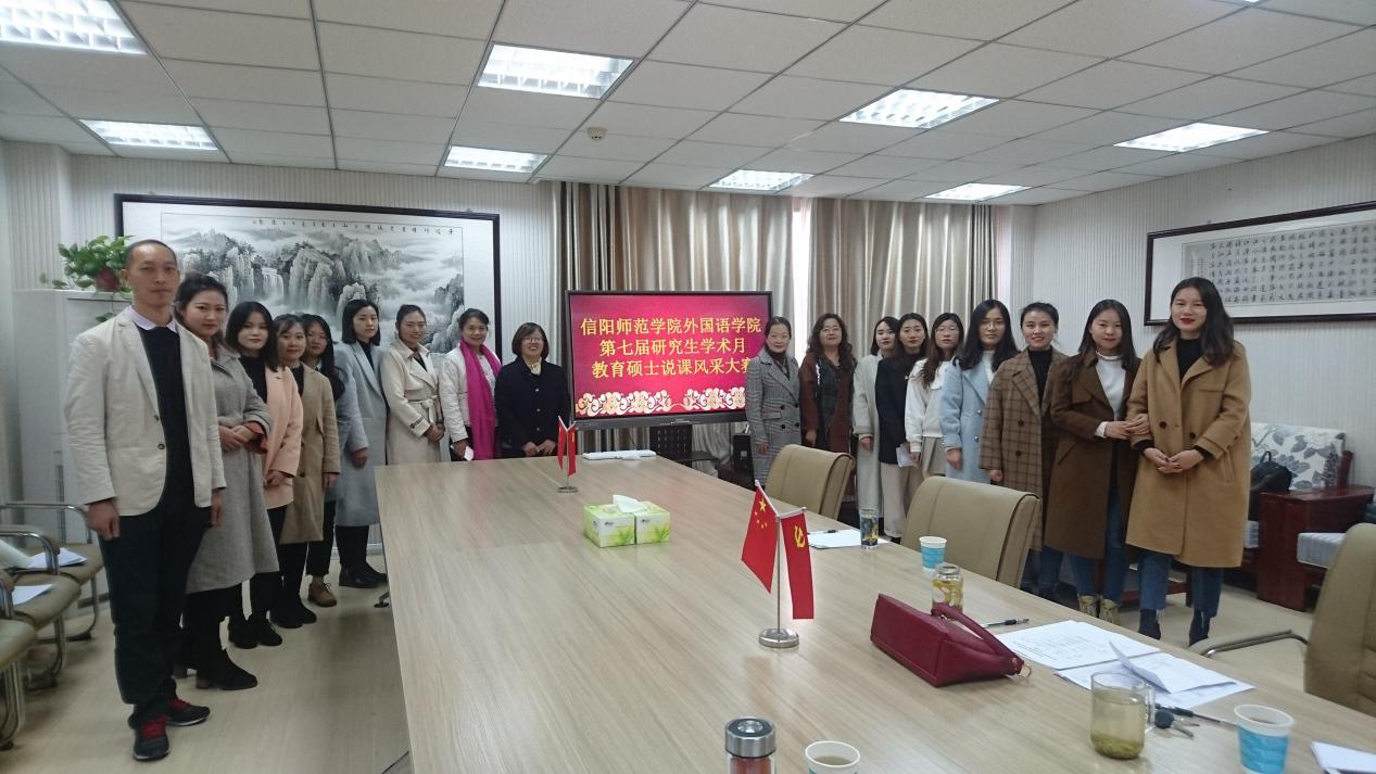 beat365亚洲体育官方网站 第七届研究生学术月教育硕士说课风采大赛圆满举行