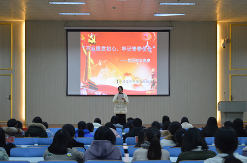 beat365亚洲体育官方网站举办“不忘跟党初心，牢记跟党使命”党团知识竞赛