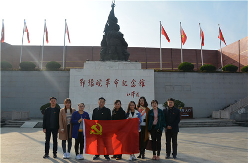 beat365亚洲体育官方网站教工一支部成功开展“缅怀先烈，不忘初心，弘扬大别山精神”主题党日活动