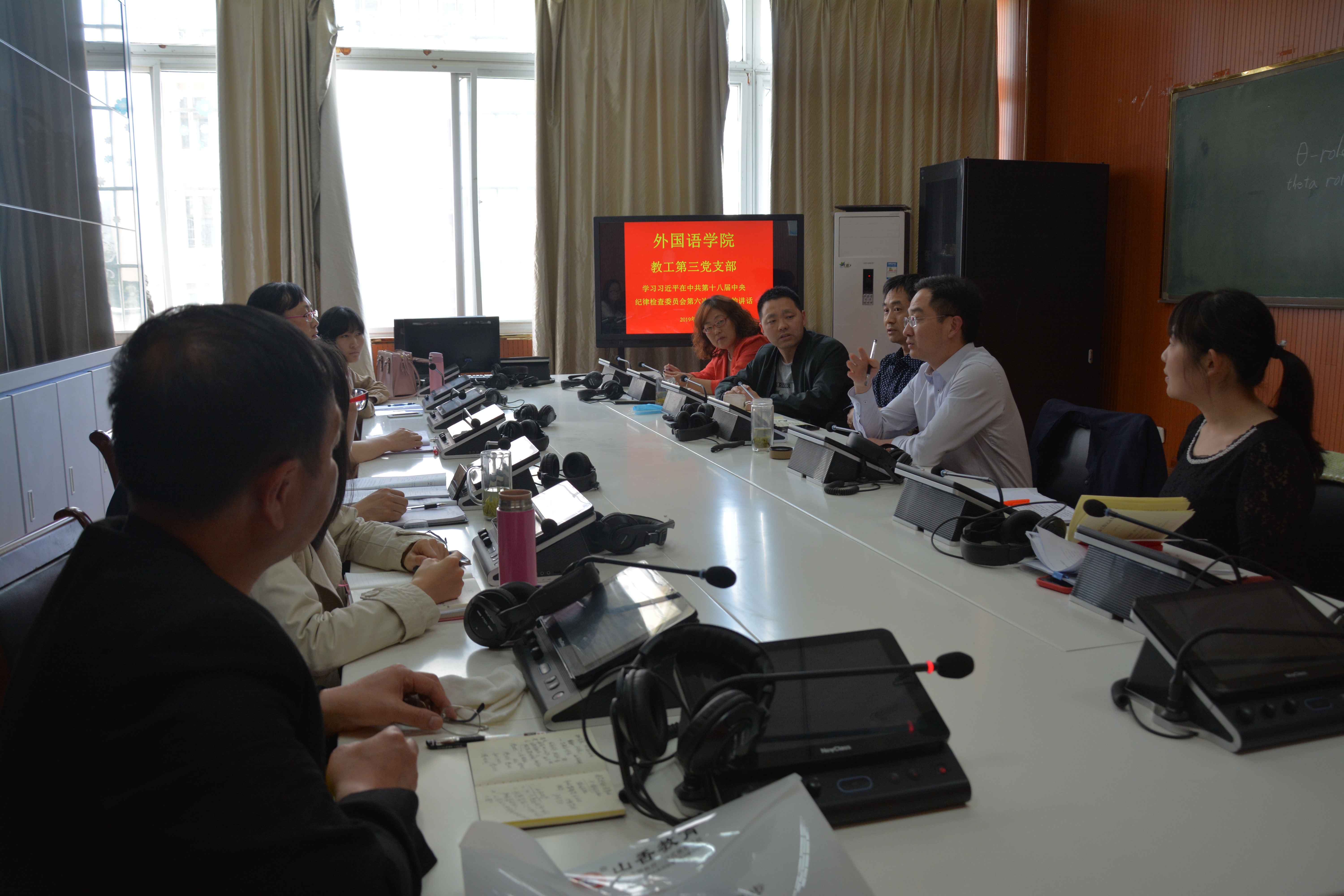 beat365亚洲体育官方网站各党支部开展“全面从严治党——《坚定不移推进风廉政建设和反腐败斗争》”专题学习活动