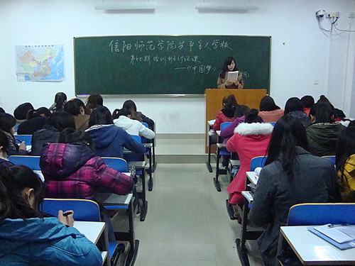 beat365亚洲体育官方网站青校学员积极开展“我的中国梦”主题讨论活动