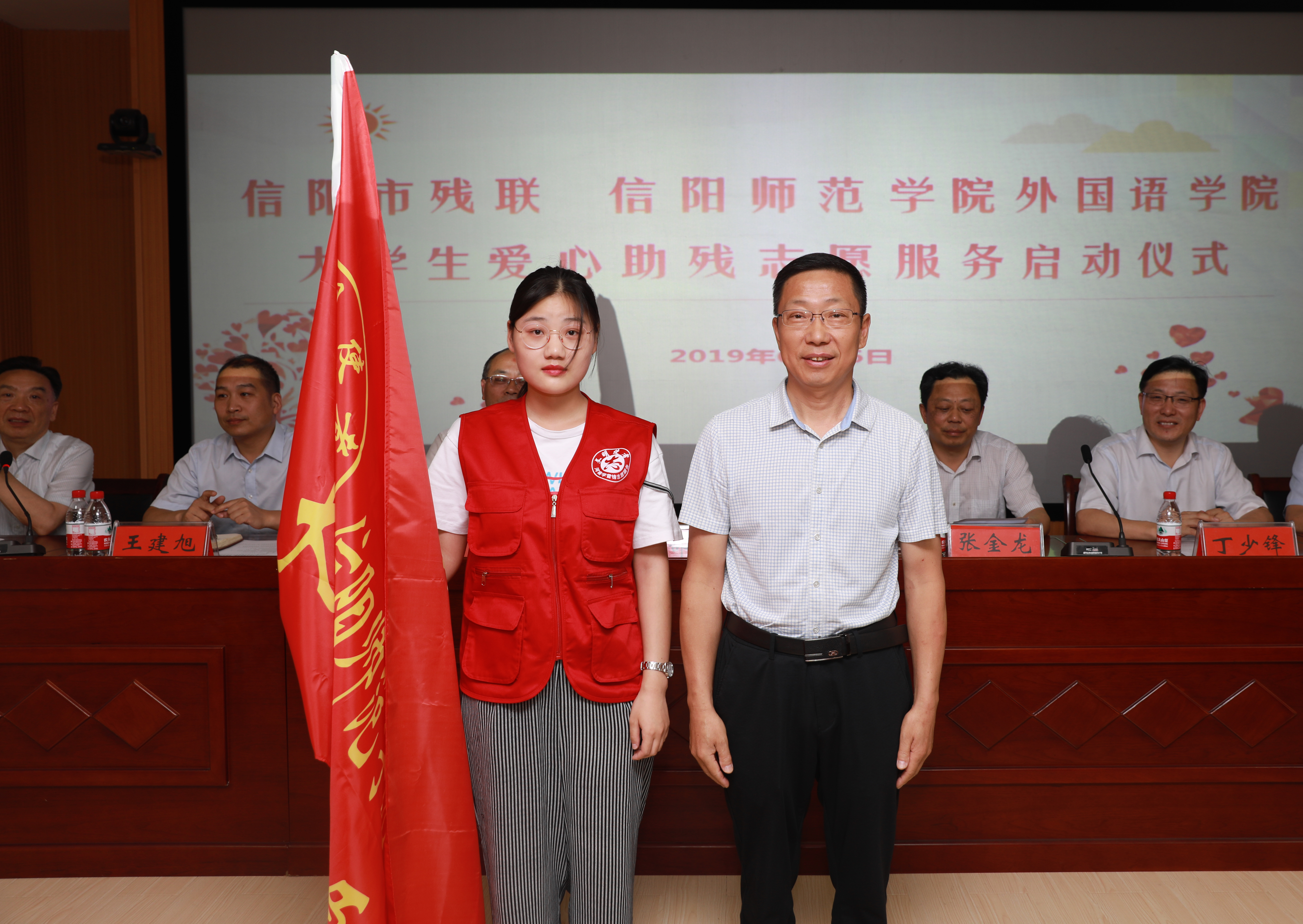 信阳市残联与beat365亚洲体育官方网站联合成立老员工爱心助残志愿服务队