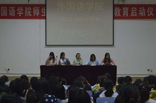 beat365亚洲体育官方网站成功召开年英语专业四级考试经验交流会