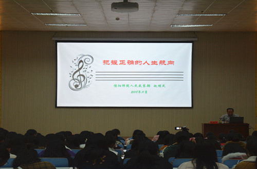 人民武装部部长赵明民应邀为公司作新生入学教育专题报告