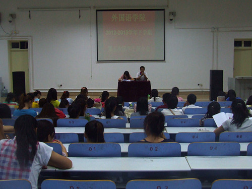 beat365亚洲体育官方网站召开团学干部会议