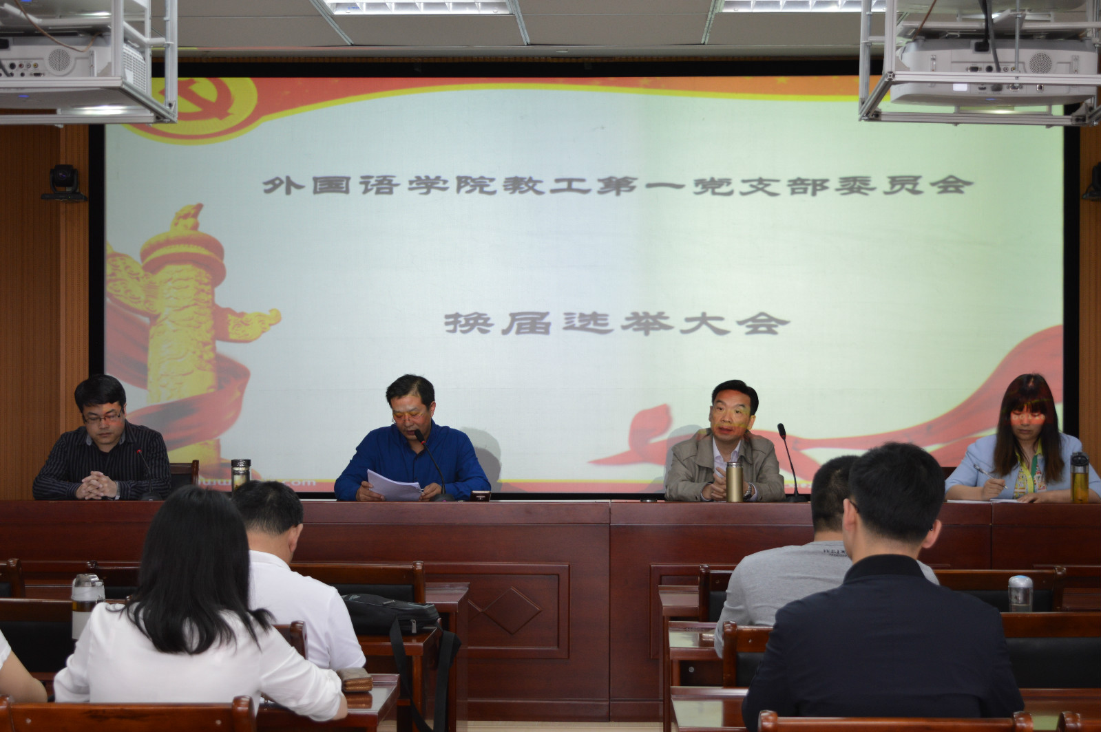    外国语公司党支部换届选举大会顺利举行