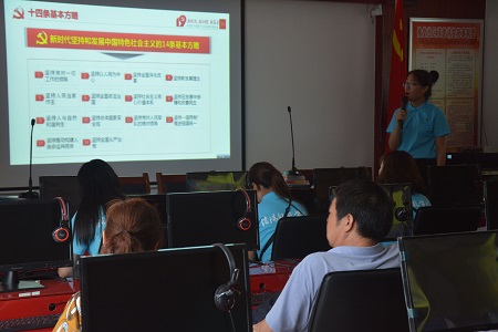 beat365亚洲体育官方网站成功举办“沐十九大之风，做时代新青年”十九大精神宣讲主题党日活动