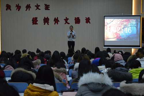 beat365亚洲体育官方网站“我为外文狂”经典外文诵读比赛成功举办