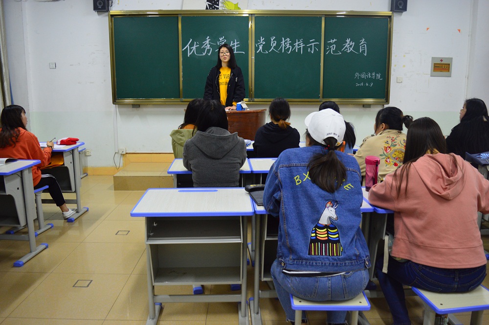 beat365亚洲体育官方网站组织开展优秀员工党员榜样示范教育活动