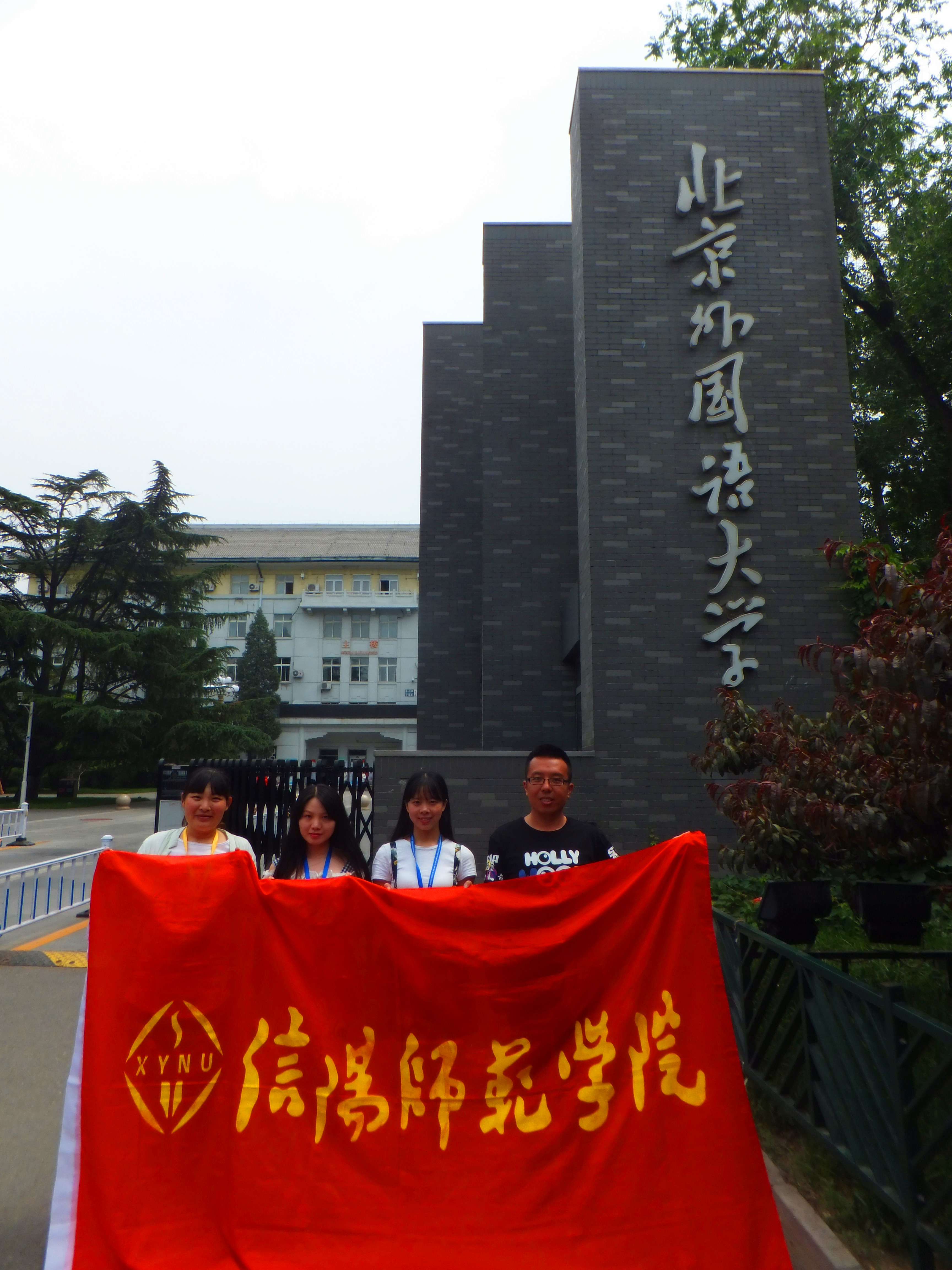 公司学子在第19届“外研社杯”全国老员工英语辩论赛中斩获佳绩