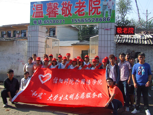 beat365亚洲体育官方网站举行重阳节“情暖重阳节，爱在夕阳红”文艺汇演活动