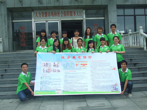 beat365亚洲体育官方网站志愿者考察商城县社会保障制度建设