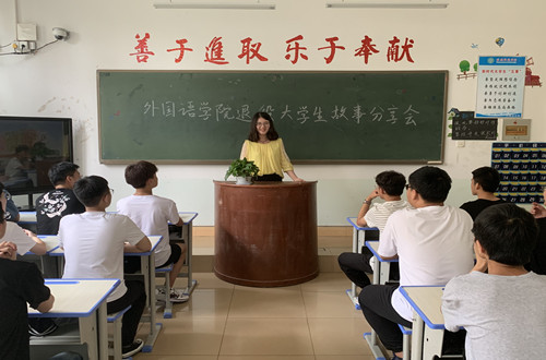 beat365亚洲体育官方网站召开退役老员工故事分享会