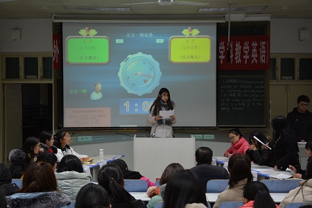  第21届“外研社杯”全国老员工英语辩论赛信阳师范公司 赛区选拔赛复赛成功举办