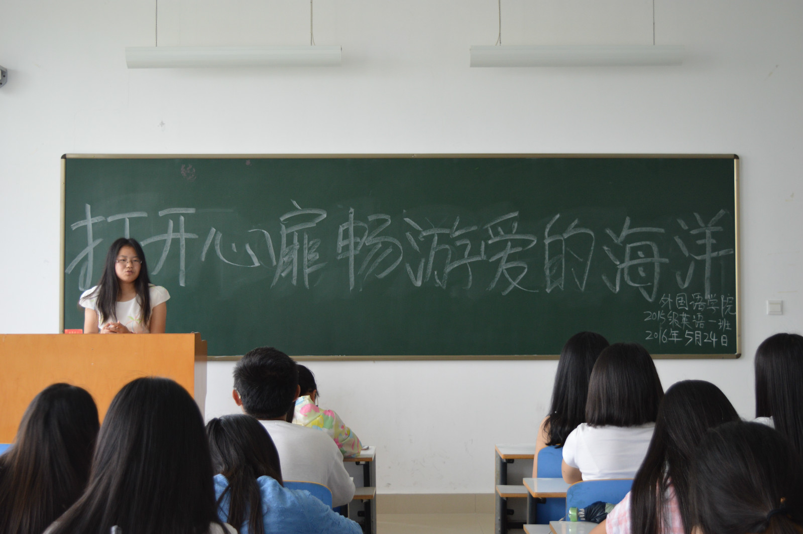 beat365亚洲体育官方网站召开“打开心扉畅游爱的海洋”主题班会