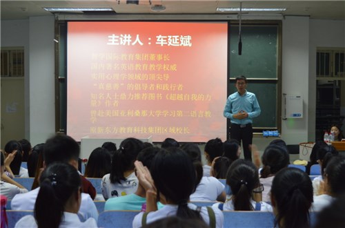 新东方名师来公司指导四六级考试