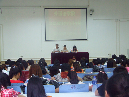 beat365亚洲体育官方网站召开第六次团学干部全会