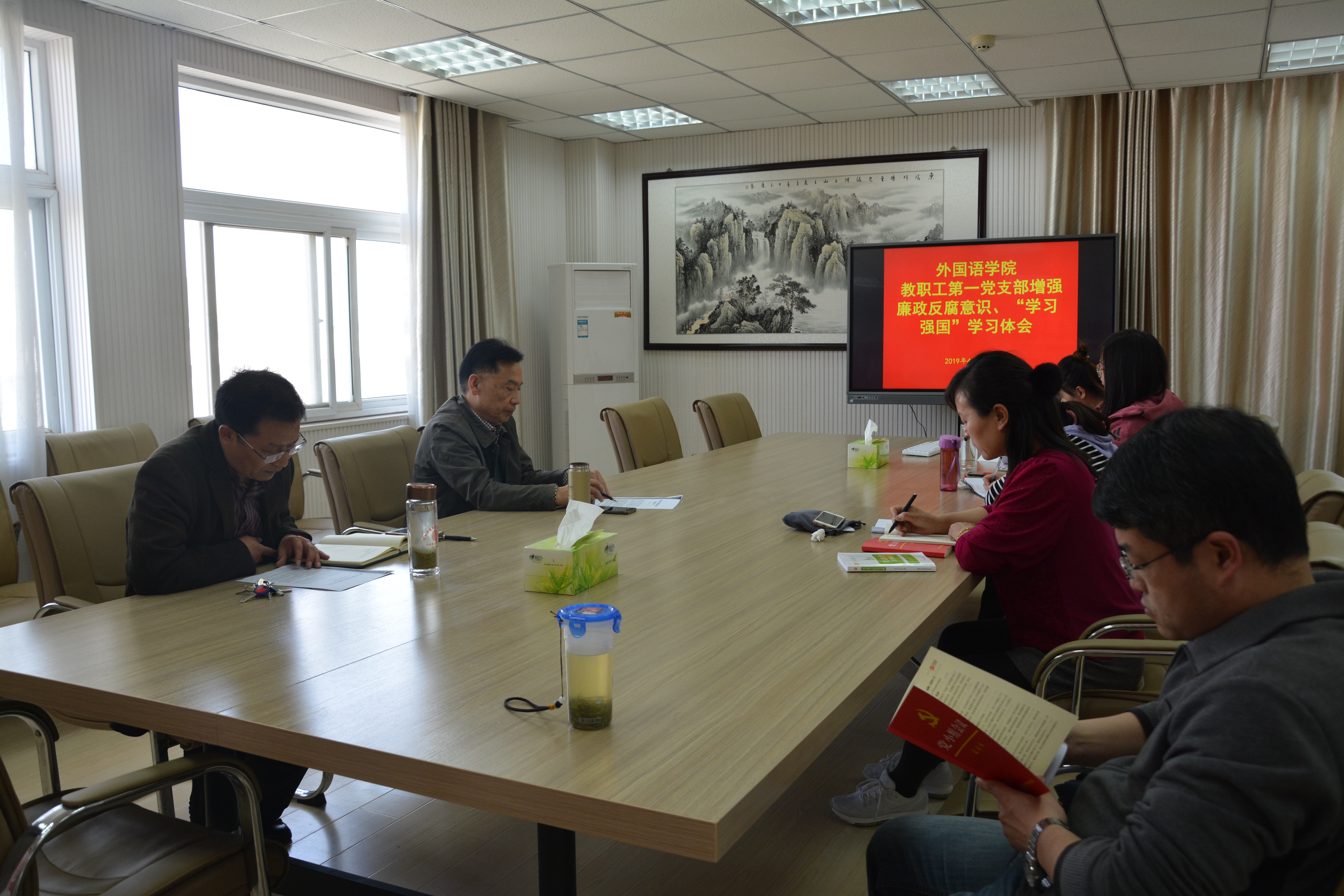 beat365亚洲体育官方网站各党支部召开省委巡视整改专题组织生活会